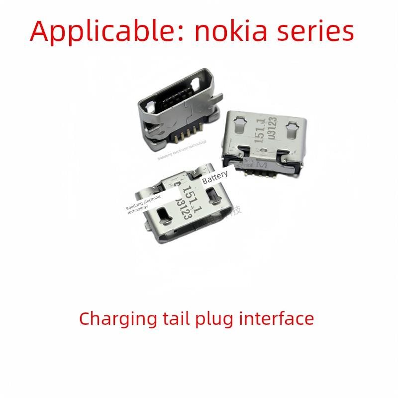 适用诺基亚N225 220 205 207 208 107 215 230尾插 手机USB充电口