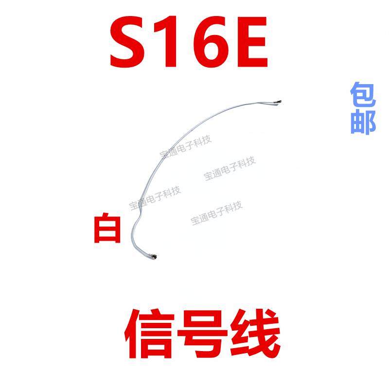 适用于vivo S16E 天线尾插送话器小板主板讯号线同轴线,3C数码配件,手机零部件,淘宝优惠券,粉丝福利购,淘宝优惠卷