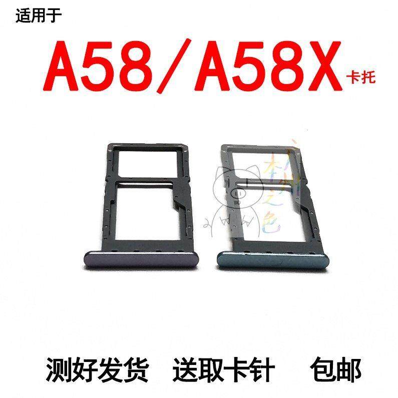 适用于 OPPO A58卡托 A58x 卡槽卡托 PHJ110手机SIM卡插卡座5G,3C数码配件,手机零部件,淘宝优惠券,粉丝福利购,淘宝优惠卷