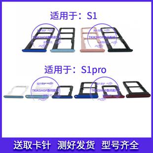 适用于VIVO S1 S1Pro卡托卡槽 V1832A/T V1831A手机SIM卡座卡拖卡