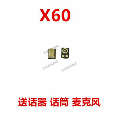 适用于荣耀X60 送话器 麦克风 内置话筒 咪头 手机BRC-AN00