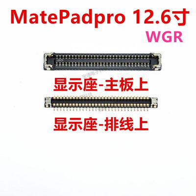 适用华为MatePadPro12.6 主板开机触片排线显示内联座WGR-W09/W19