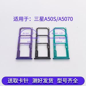 适用于三星Galaxy A50S卡托 卡槽 A5070卡拖卡套手机sim插卡卡座