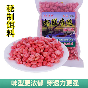 便捷饵料鱼瓶抓鱼瓶综合饵料河虾小龙虾鳝鱼溪流诱饵捕鱼全能鱼饵