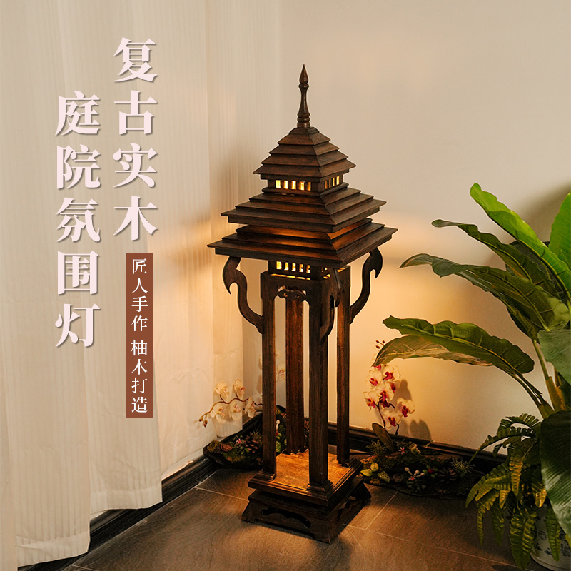 泰国实木落地灯创意东南亚风格酒店会所民宿复古装饰庭院户外灯具