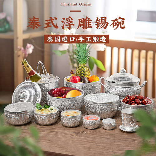泰国锡碗傣族银色碗不锈钢泰式餐厅餐具冷饮泡鲁达冰淇淋甜品网红