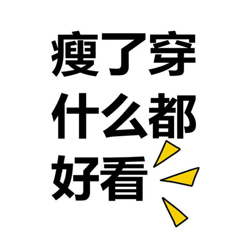 监督训练营健身计划营养师监督执行定制食谱一对一监督马甲线翘臀