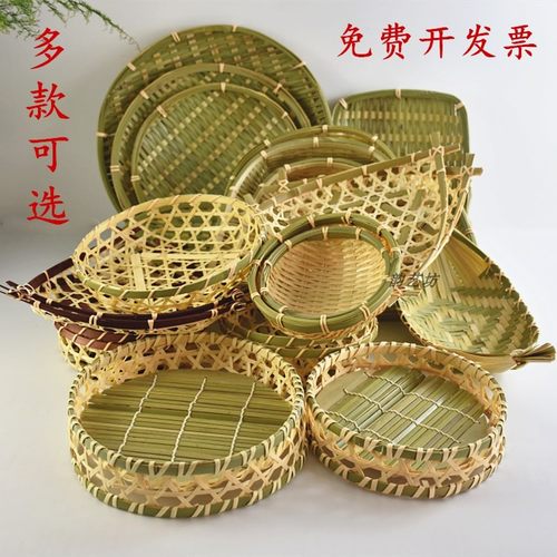 手工竹编幼儿园点心盘