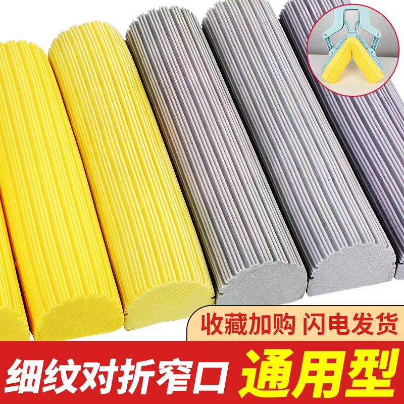 家用折疊海綿拖把頭套裝