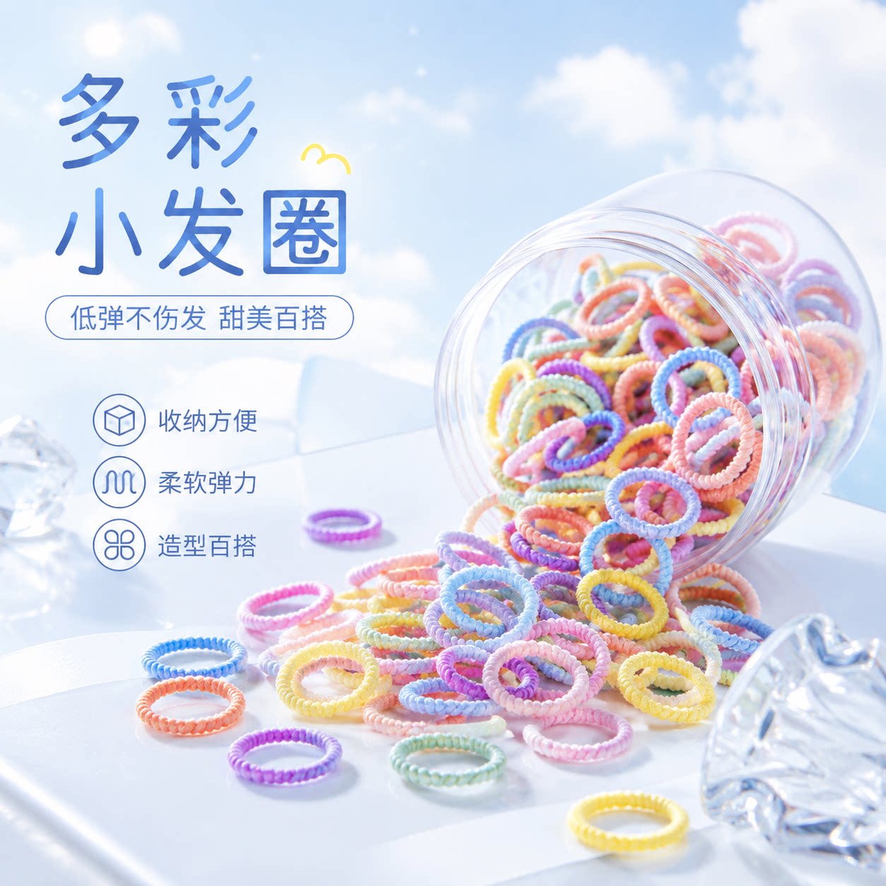 头绳可爱发圈头饰批发多色款式