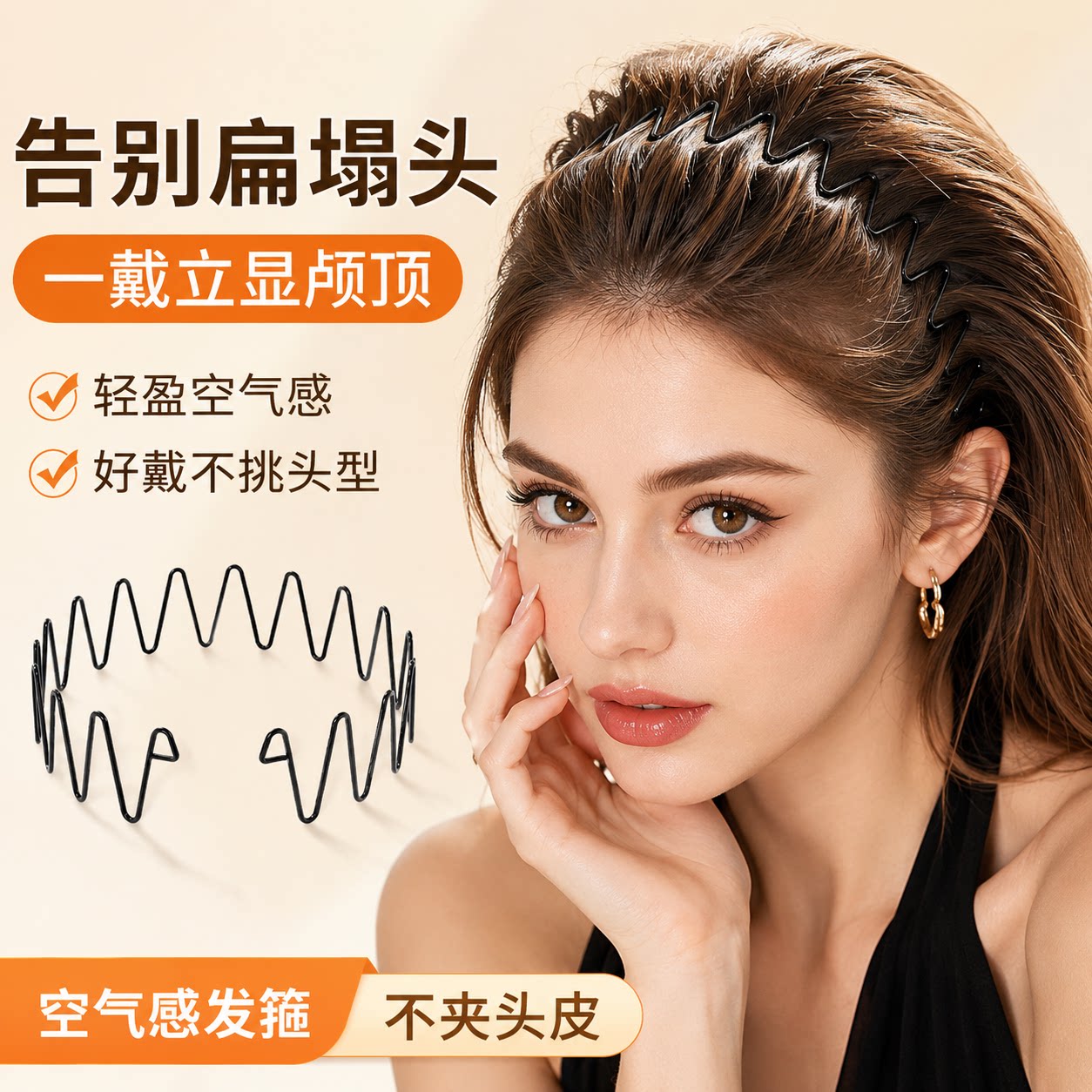 空气发箍女洗脸不压头波浪发箍