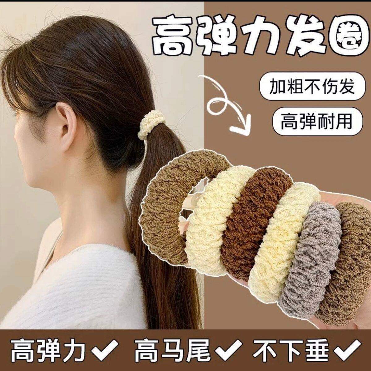 高弹力耐用皮筋彩色绳头饰品不勒