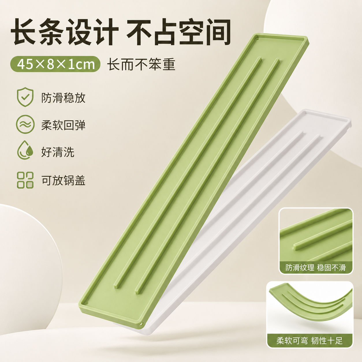 硅胶锅盖垫防滑防烫厨房