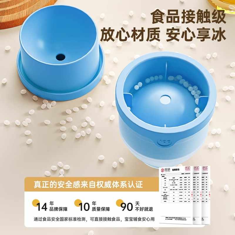 食品级大冰球模具制冰神器