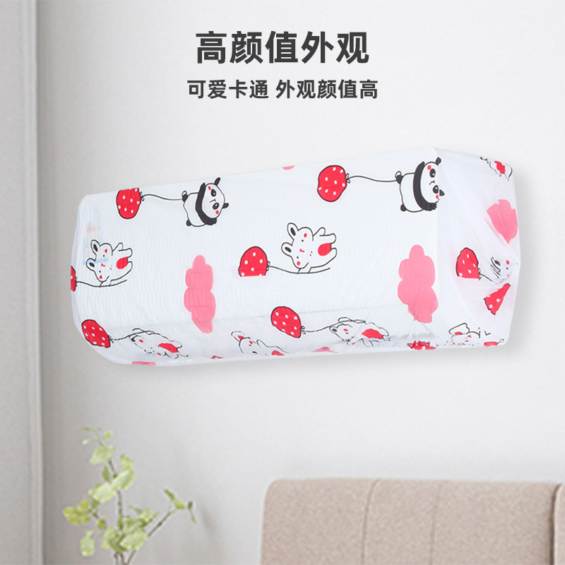 防尘新款全包布艺空调罩挂式美的格力小米通用挂机罩套日常专用款