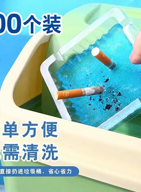 异味除味办公室环保防飞灰防灰