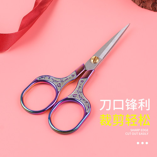 DIY便携式合金线头小剪子剪刀