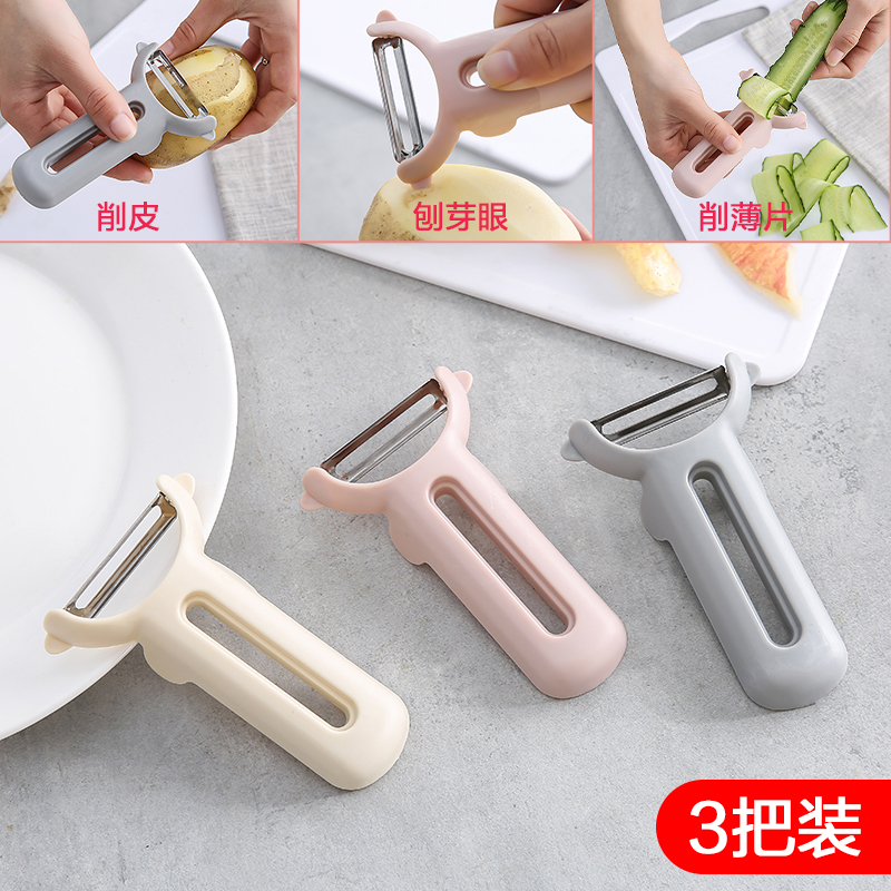 家用厨房常备削皮器耐用