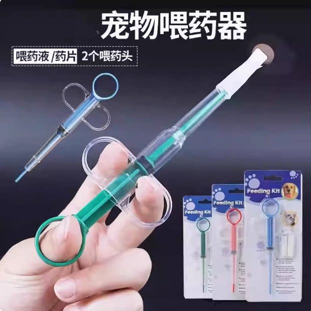 液体胶囊宠物喂药棒喂食工具