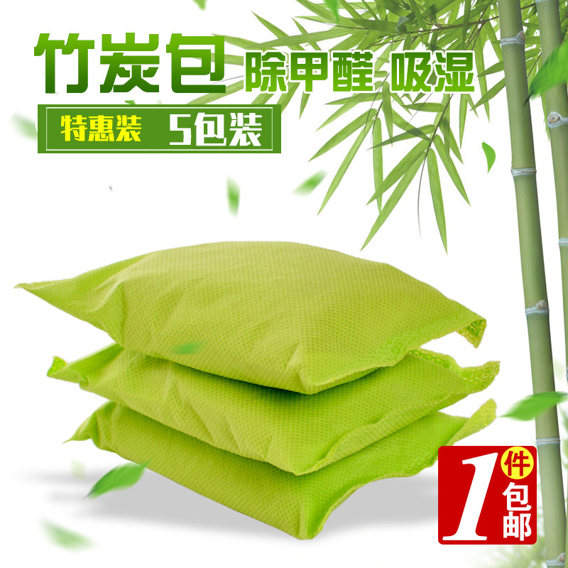 用除甲醛碳包吸味活性炭