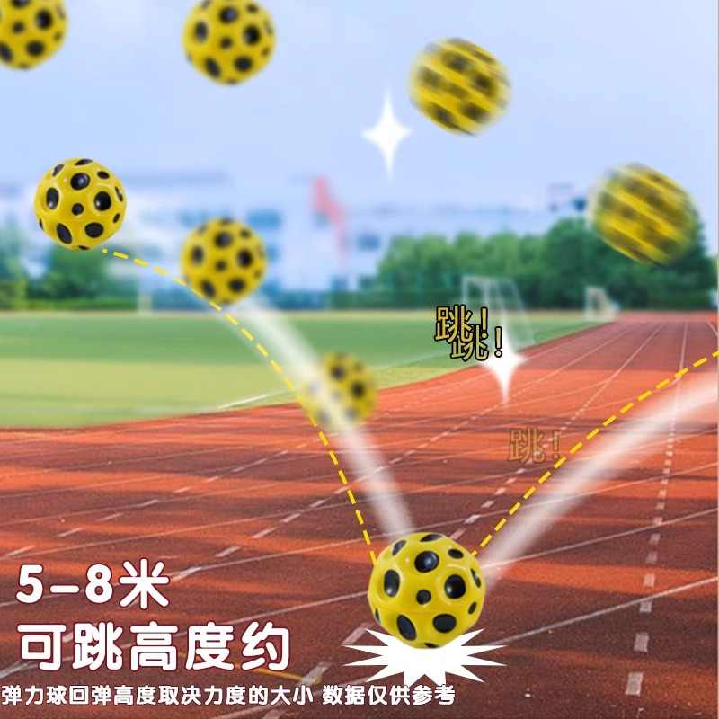 手腕弹力球带绳健身球甩甩球