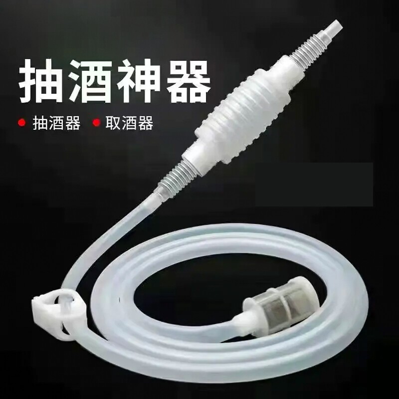 自动抽酒器吸管白酒取酒器葡萄酒
