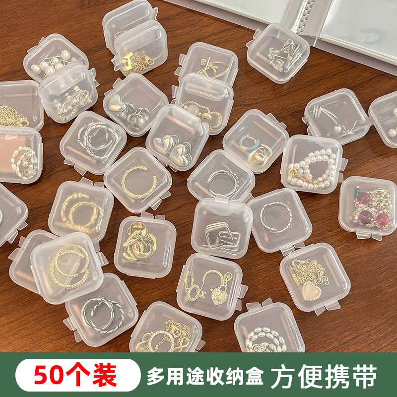 卡扣迷你便携首饰品小盒子