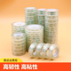 透明胶带小号文具学生用胶布批发小卷胶纸胶办公品厂家直销高粘度