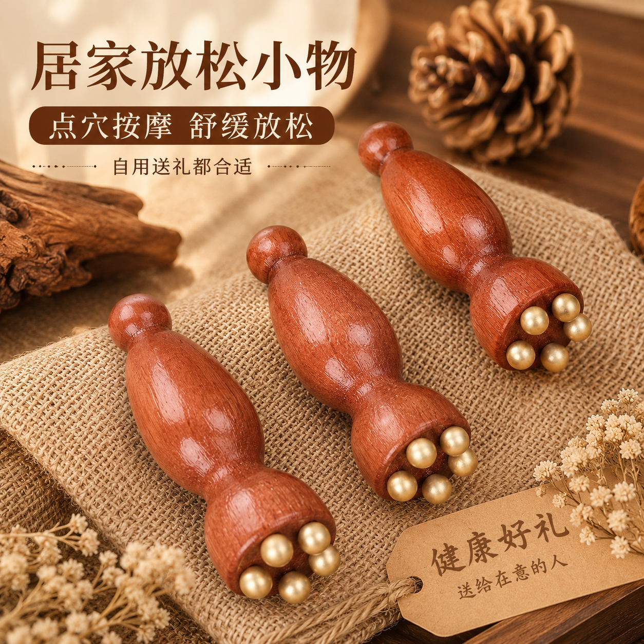 小莲蓬五珠按摩棒眼部眼周按摩器