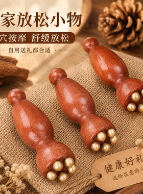 小莲蓬五珠按摩棒眼部眼周按摩器