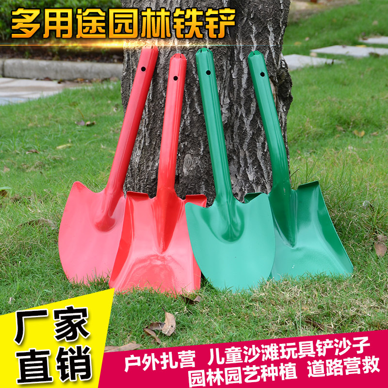 铁质铲子家用园林锄头种菜