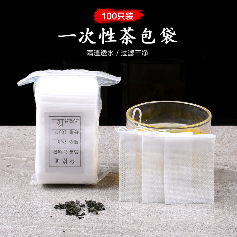 茶包过滤无纺布煎药隔渣卤料