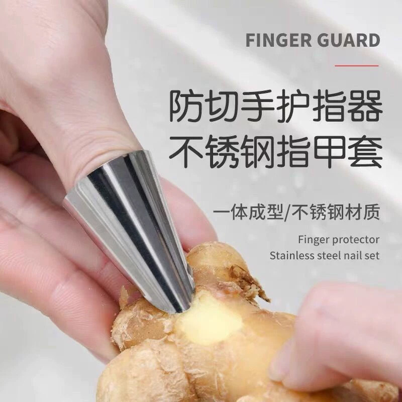 防护手指套摘豆角剥瓜果器