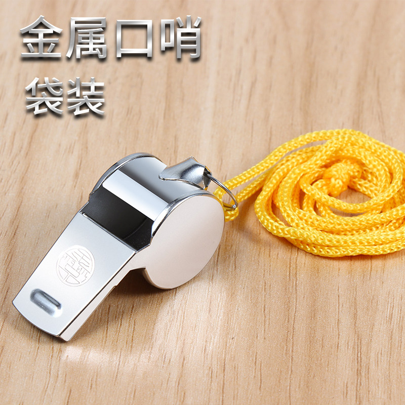 救生教练裁判运动会批发哨
