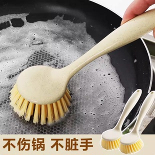 小麦秸秆厨房长柄洗锅刷洗碗清洁刷子家用清洁刷碗刷锅刷子手柄