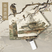 新中式 晴雨两用伞防晒便携折叠全自动太阳伞加大加厚加固雨伞国风