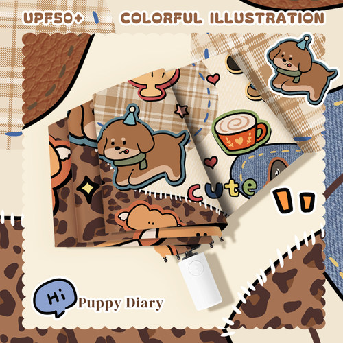 美式拼贴全自动加大防风雨伞女晴雨两用学生遮阳伞便携折叠太阳伞