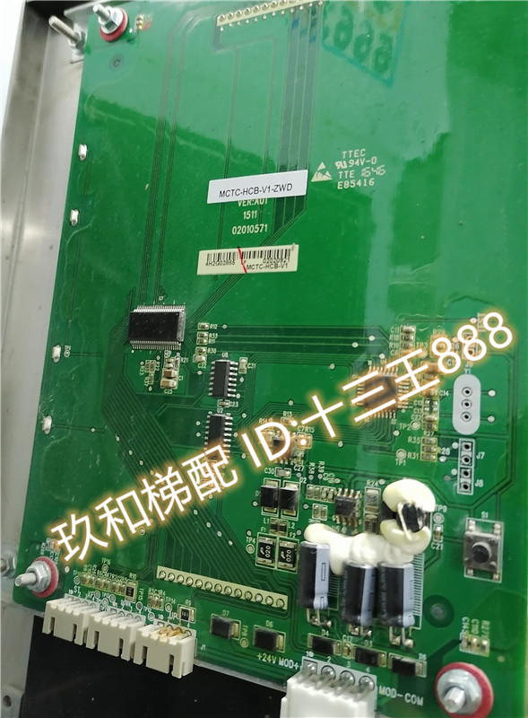 中威法奥电梯轿厢轿内液晶显示板MCTC--HCB-V1/V2/V3/V4-ZWD全新