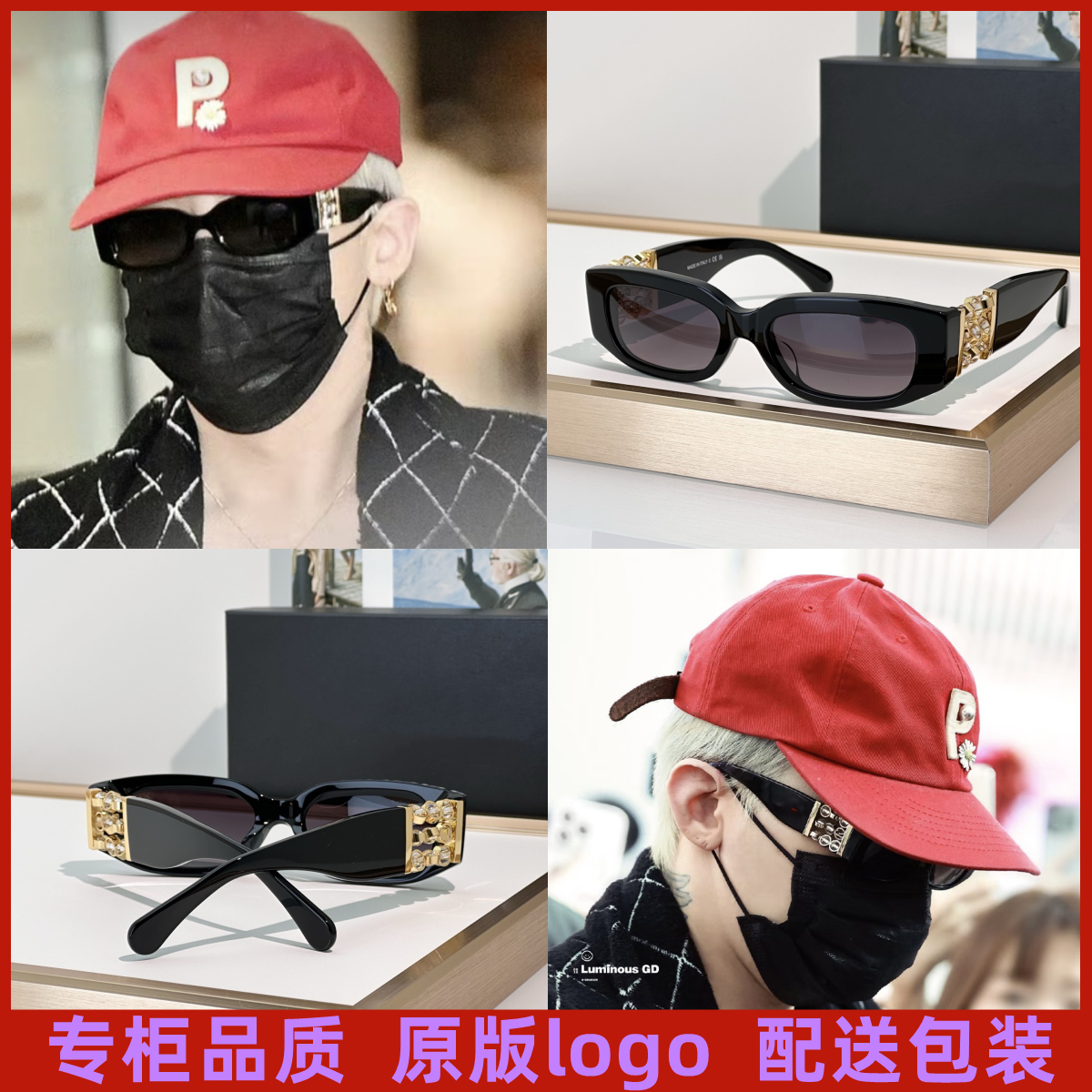 权志龙同款小方框太阳眼镜男女墨镜九星连珠小红书凹造型可配度数