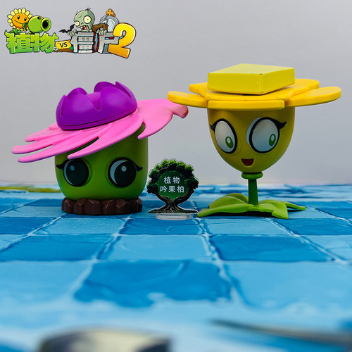 植物大战僵尸2新品黄油毛茛盲盒3