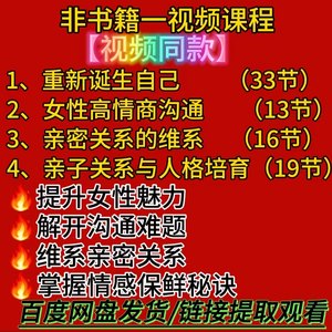 【视频同款】李老师全套课程四合一