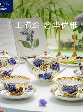 LOMONOSOV俄皇金色花园手绘