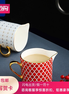 LOMONOSOV俄皇STAR系列意式奶缸欧式轻奢ins风骨瓷