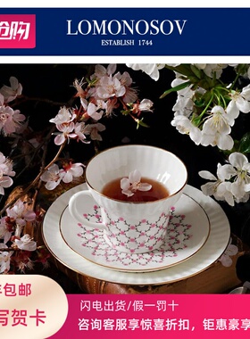 LOMONOSOV俄皇瓷器瓷白玫瑰英式下午茶茶具金边骨瓷咖啡杯碟茶壶