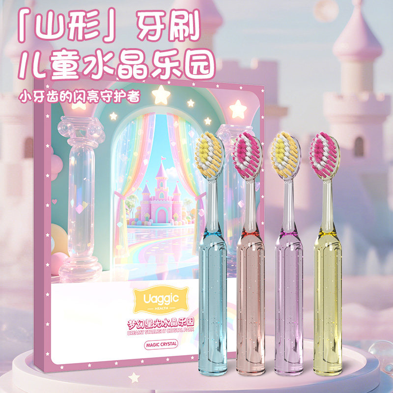 UA【4支礼盒装】高档儿童凸面牙刷6-12岁宝宝颜值家用刷牙清洁
