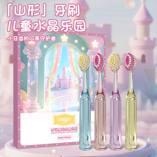 UA【4支礼盒装】高档儿童凸面牙刷6-12岁宝宝颜值家用刷牙清洁