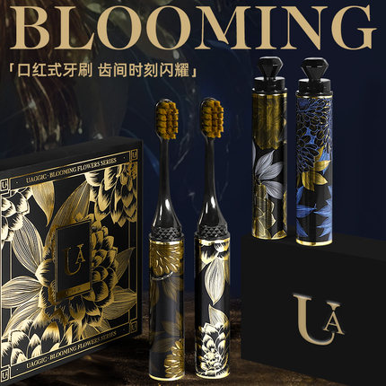 UA【4支礼盒装】创新软毛口红牙刷酒店出差旅行便携式高颜手柄