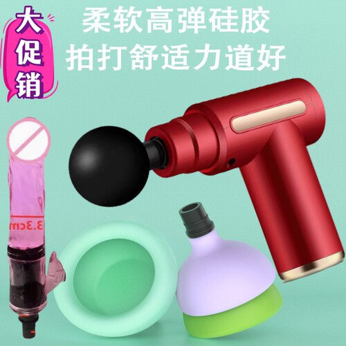 筋膜枪充电款按摩器按摩枪