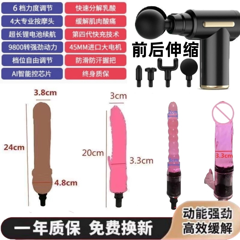 筋膜枪硅胶硅胶按摩头健身器材