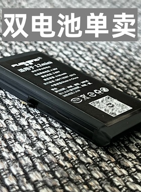 浦胜双电池单卖适用于苹果手机iphone6s78SE23xr11promax1213mini